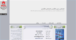 Desktop Screenshot of krdrs.com